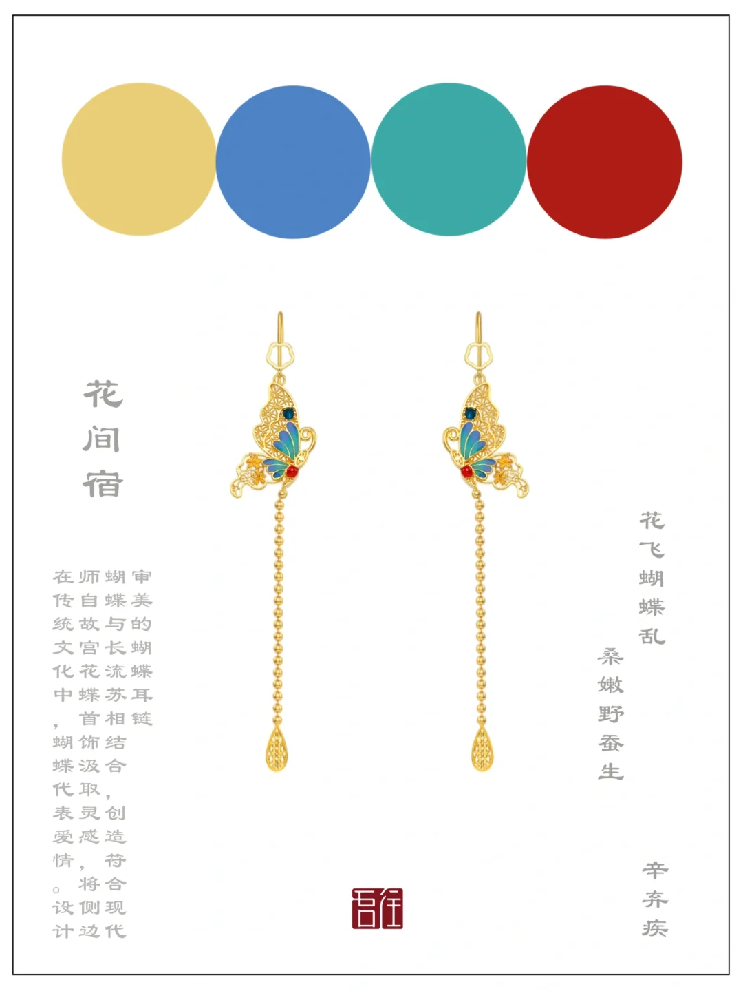 苹果起名故宫版故宫历代香具图录
