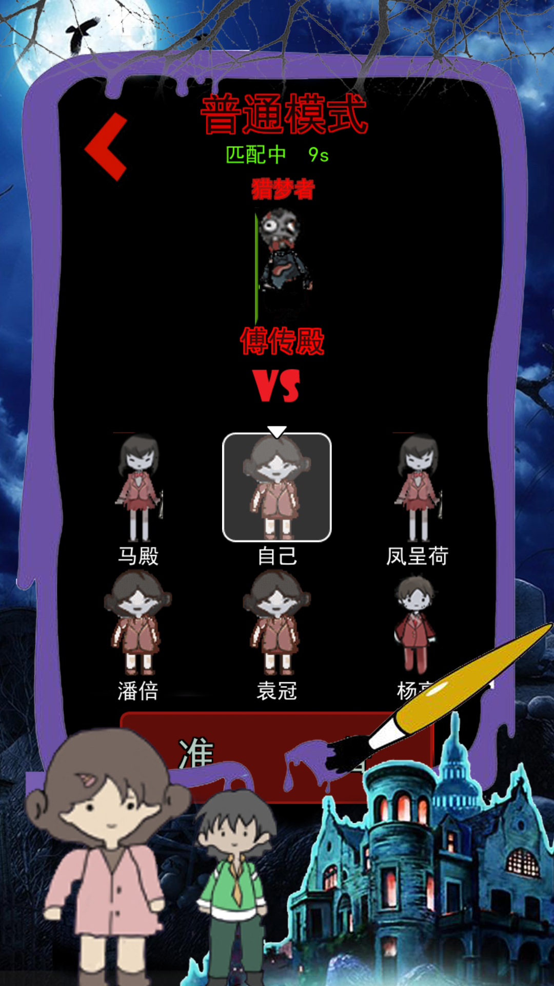 奶奶模拟器手机版下载恐怖奶奶手机版下载正版
