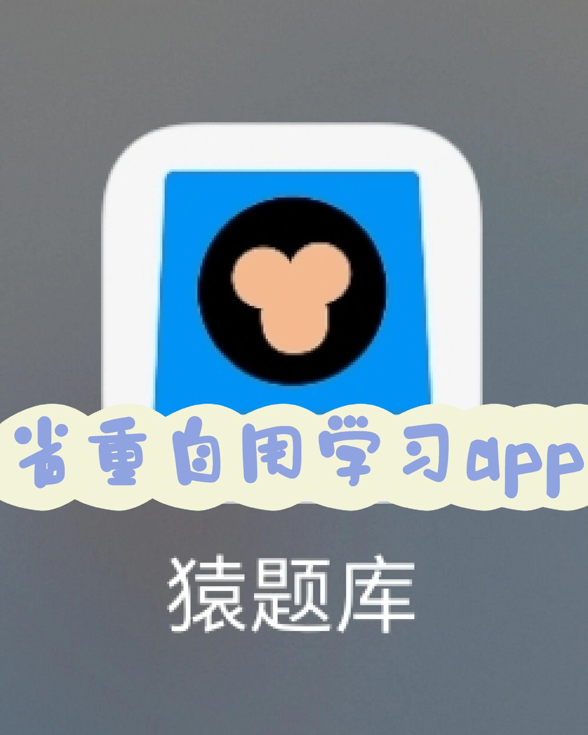 高中app苹果版苹果应用商店app下载安装