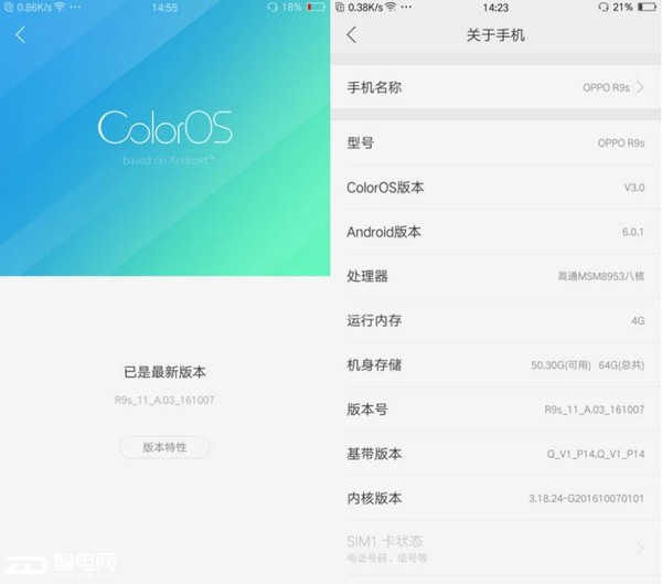 oppor9s安卓7.1稳定版oppor9plus安卓711升级包
