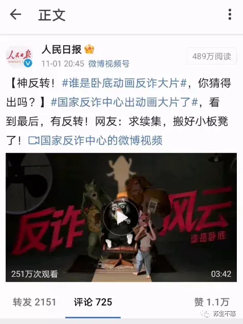 客户端异常下线客户端异常什么意思-第2张图片-太平洋在线下载