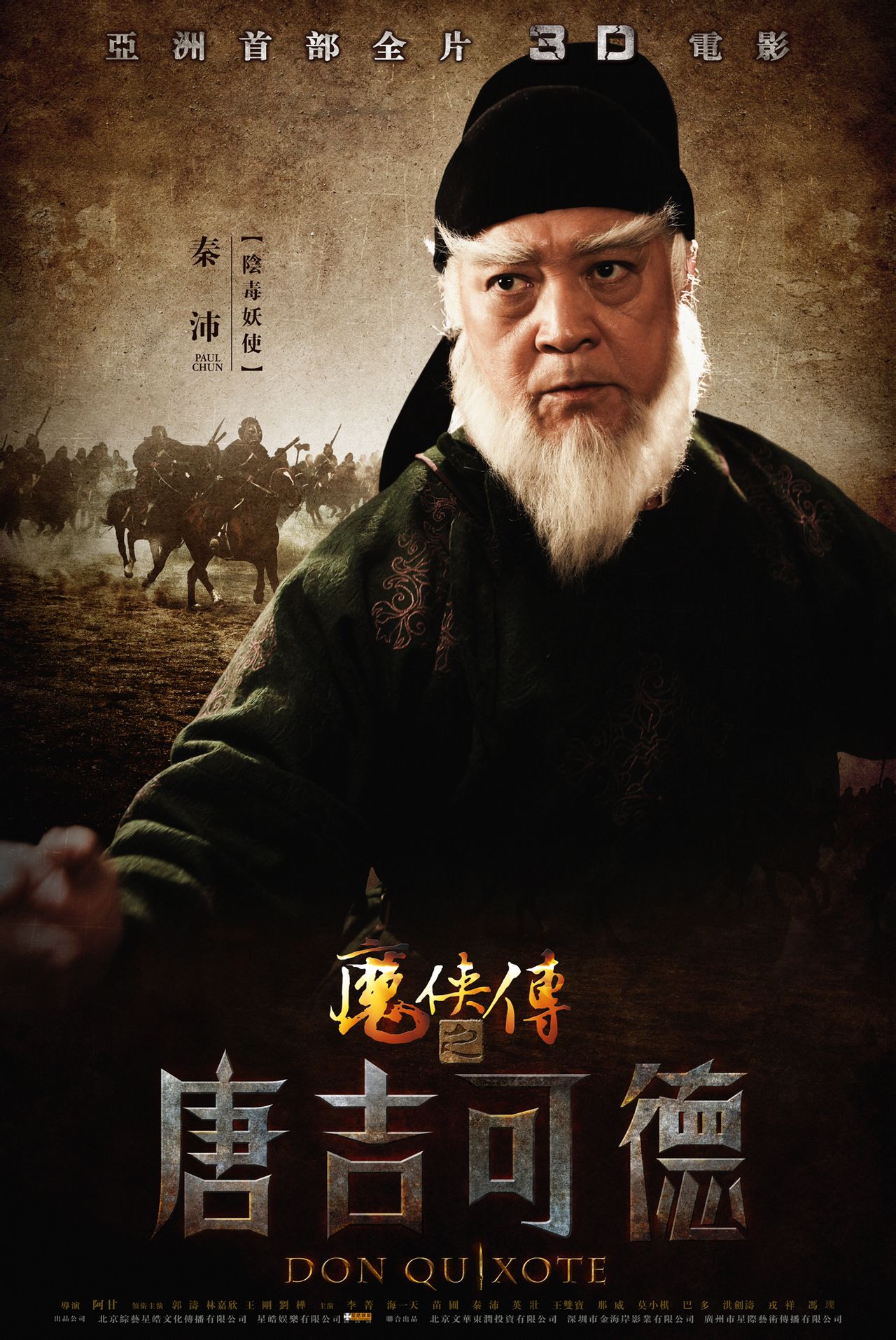 魔侠传手机版魔侠传官网下载