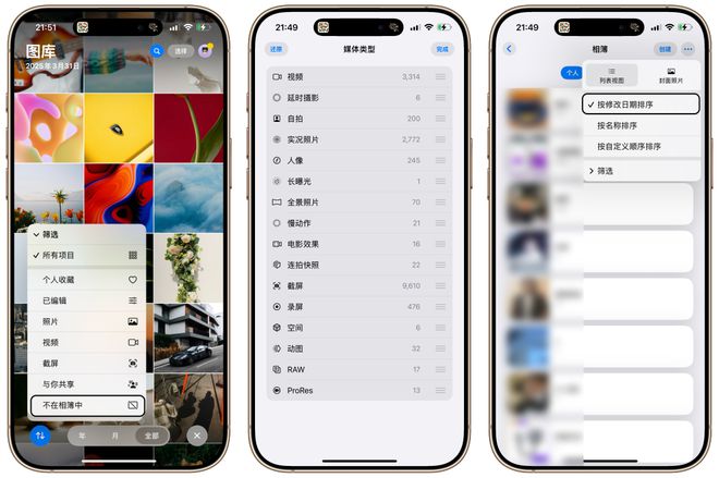 融合app苹果版5g融合云会app-第2张图片-太平洋在线下载