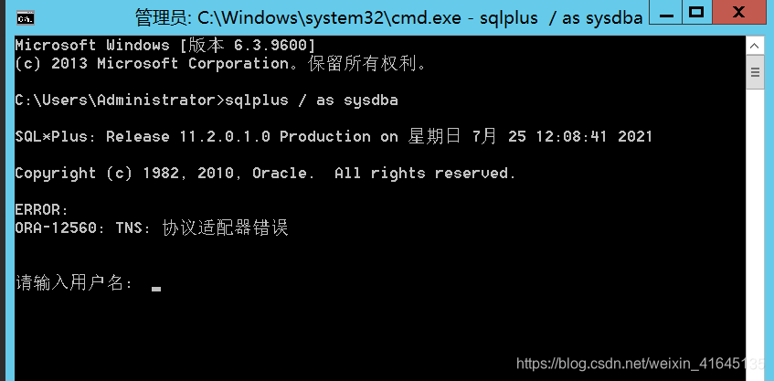 oracle客户端打开oracle11g客户端安装包-第2张图片-太平洋在线下载