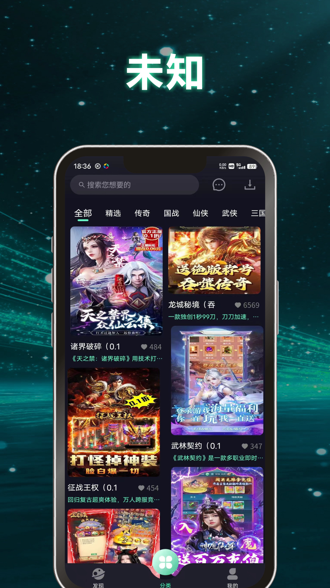 pptv游戏平台手机版pptv中超直播在线观看-第1张图片-太平洋在线下载