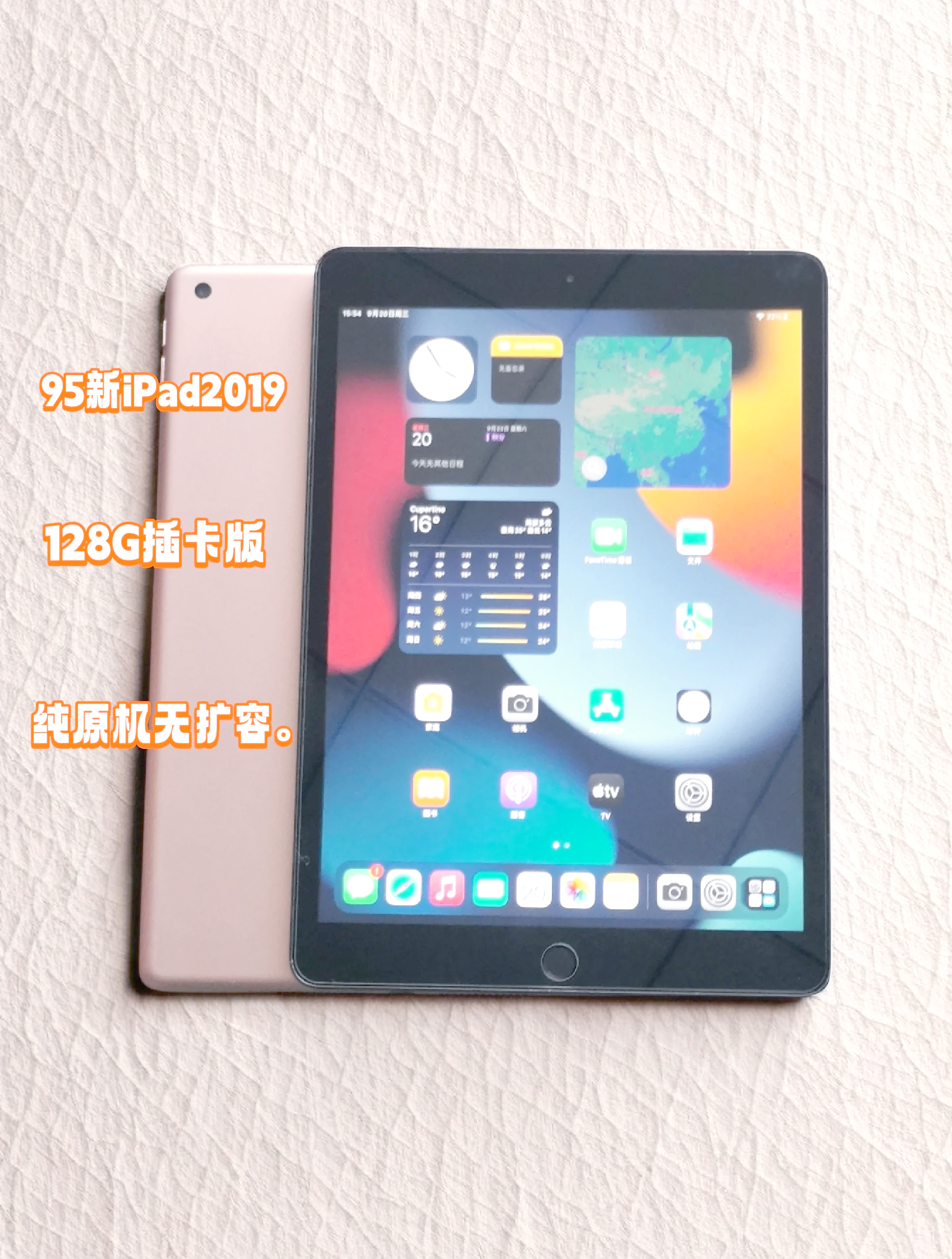 苹果平板无线版与插卡版的简单介绍