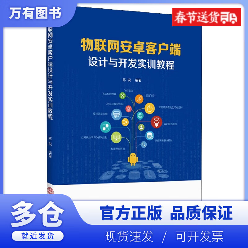 客户端开发设计客户端开发工程师主要干什么-第1张图片-太平洋在线下载