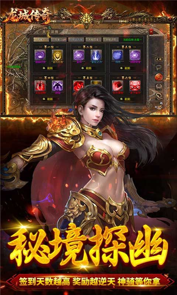 真正单机的传奇手机版的简单介绍-第2张图片-太平洋在线下载