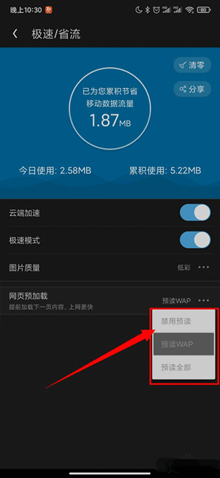 uc历史苹果版苹果旧版uc安装包
