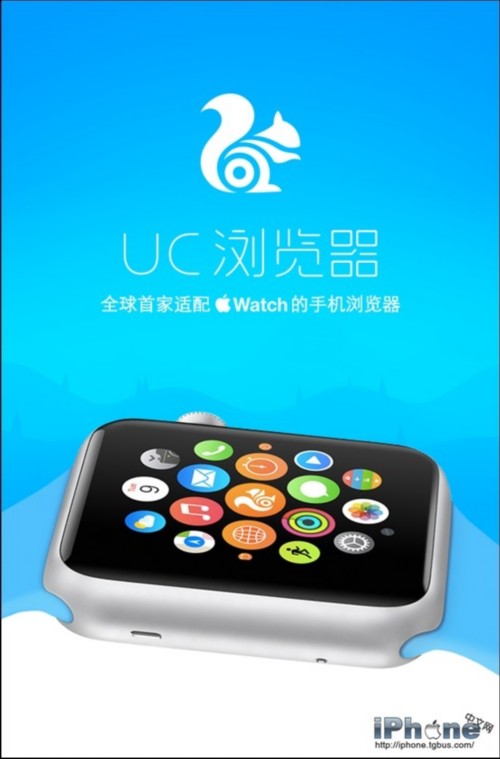 uc历史苹果版苹果旧版uc安装包-第2张图片-太平洋在线下载