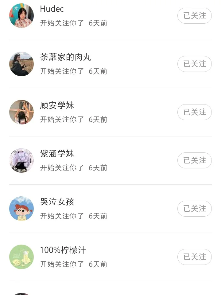 回关安卓版安卓系统刷回旧版-第2张图片-太平洋在线下载