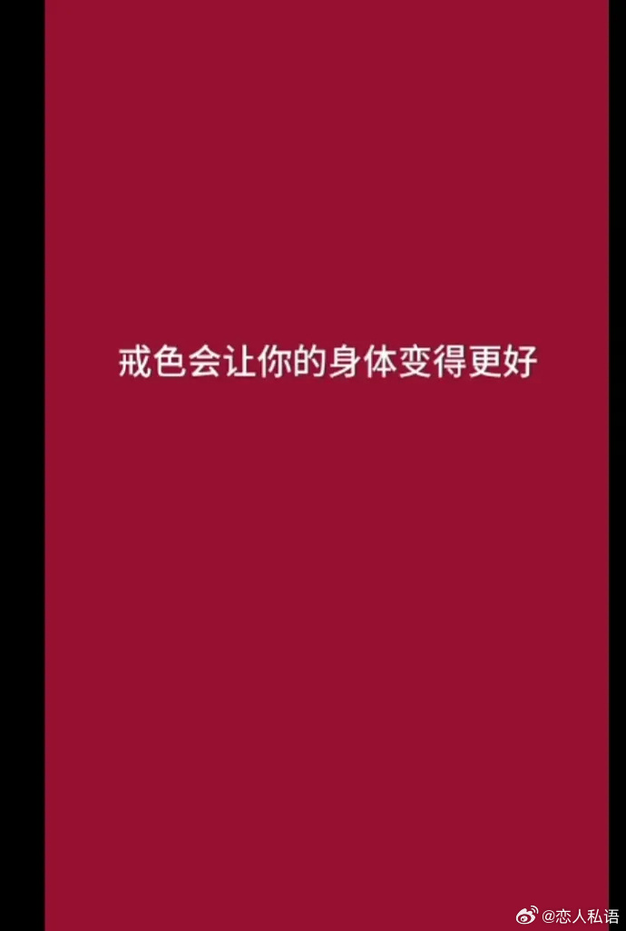 戒色手机版uc浏览器下载