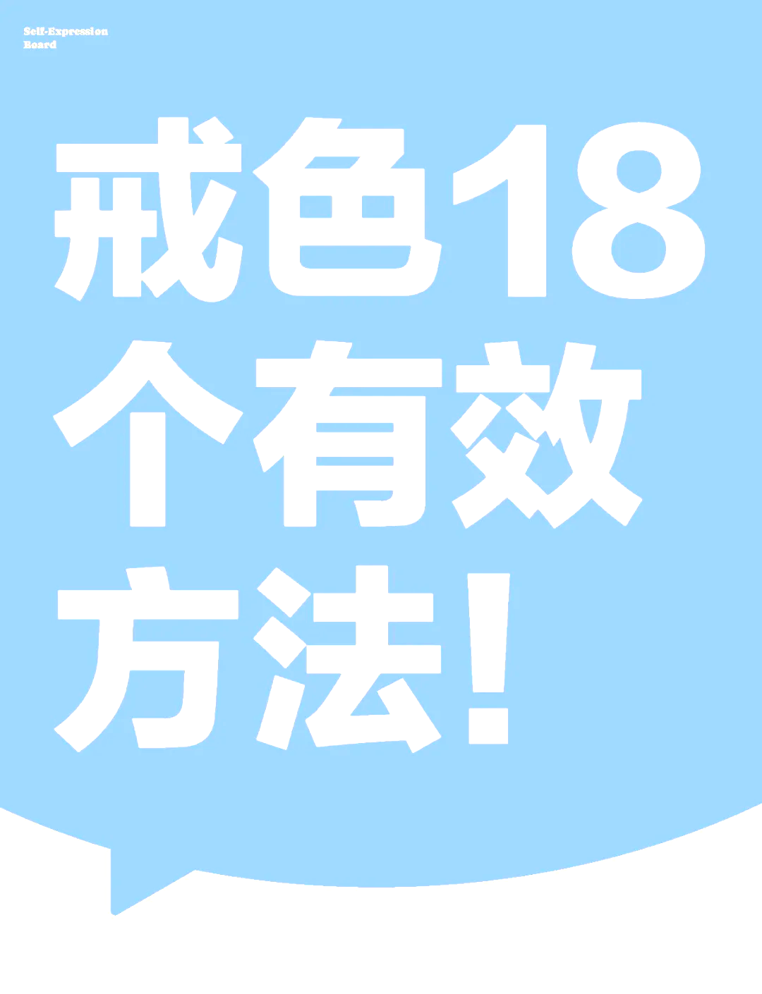 戒色手机版uc浏览器下载-第2张图片-太平洋在线下载