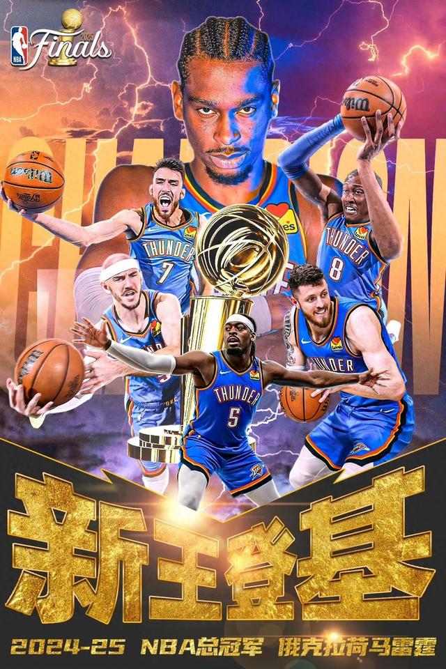 新浪nba手机版直播新浪nba手机版直播app-第2张图片-太平洋在线下载