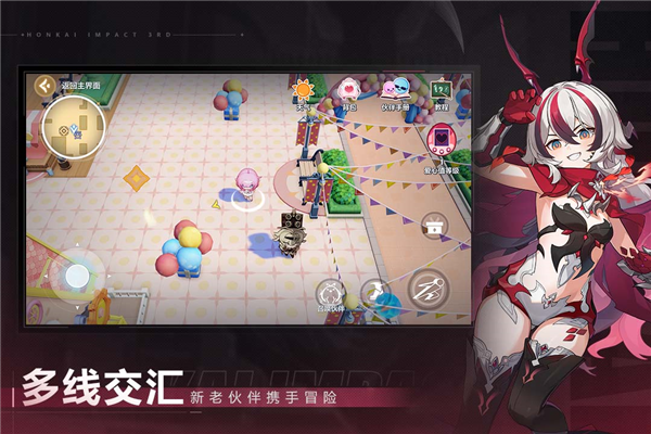 崩坏3苹果版安卓版下载(崩坏三ios版)-第6张图片-有道翻译官网