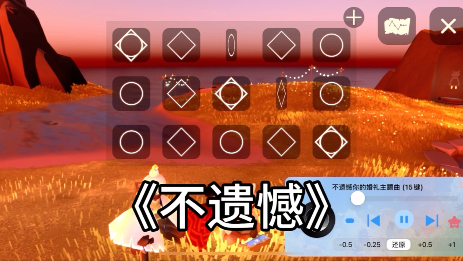 自动弹琴免费版苹果版(哪里有ios自动弹琴卖)-第11张图片-有道翻译官网