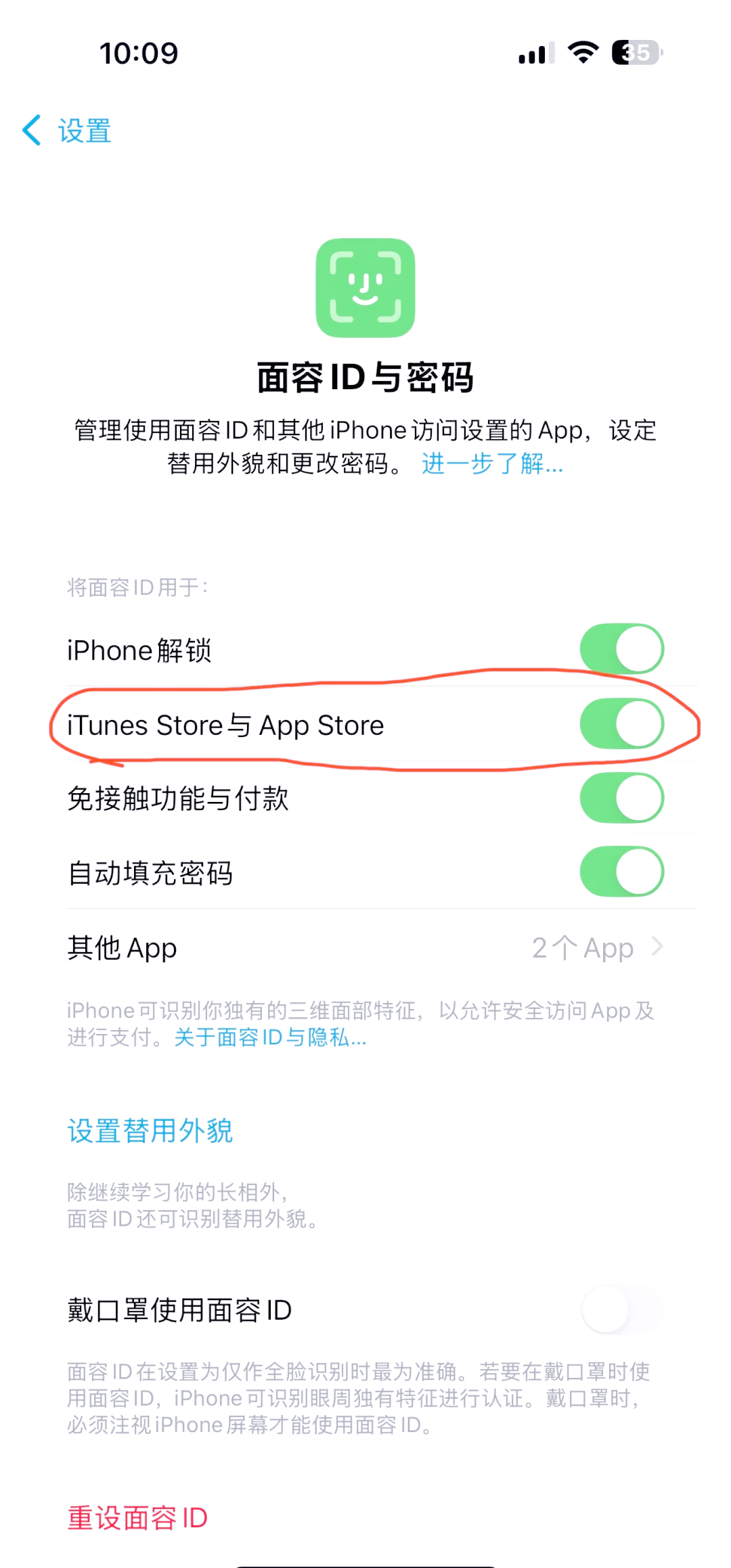 苹果安装公测版(ios公测版好还是正式版好)-第3张图片-有道翻译官网