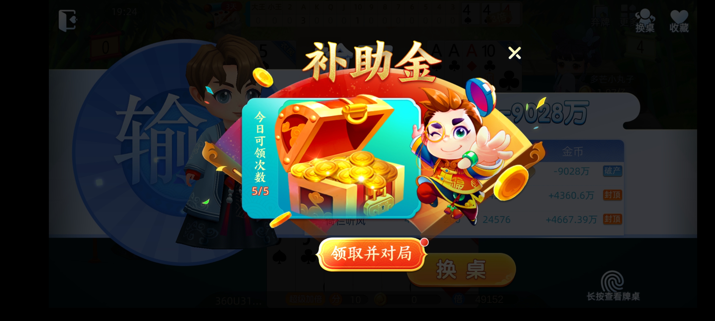 vr斗地主苹果版(cnvcs斗地主ios)-第10张图片-有道翻译官网 vr斗地主苹果版(cnvcs斗地主ios)-第10张图片-有道翻译官网