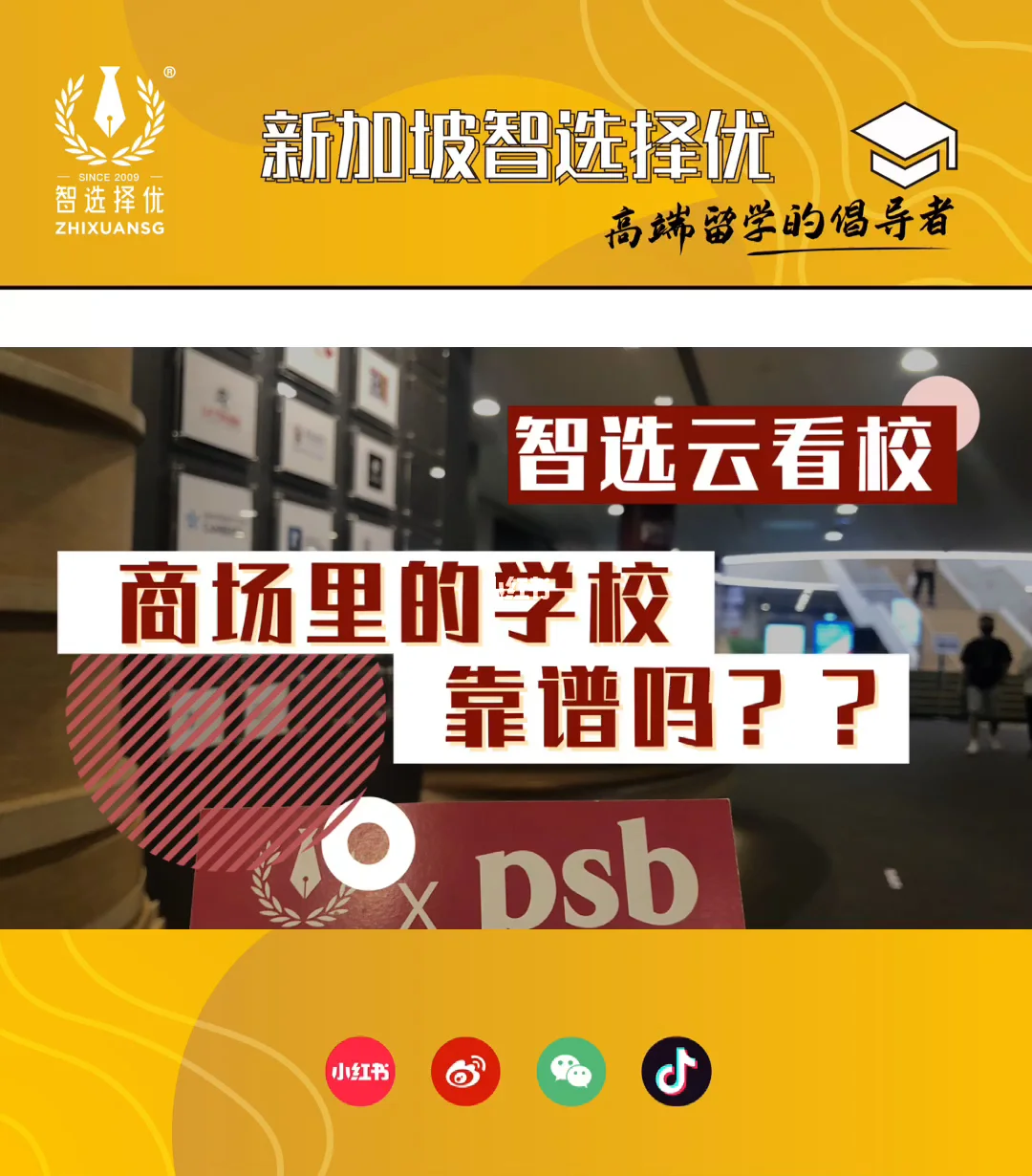 智校云家长版苹果版下载(智校云家长版app下载安装到手机)-第2张图片-有道翻译官网