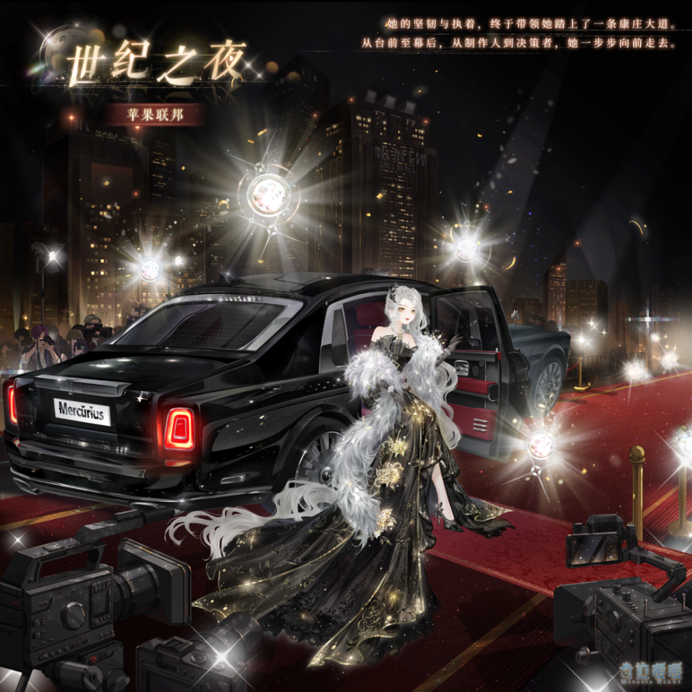 苹果版奇迹暖暖破解版(奇迹暖暖无限钻石破解版下载苹果)-第5张图片-有道翻译官网 苹果版奇迹暖暖破解版(奇迹暖暖无限钻石破解版下载苹果)-第5张图片-有道翻译官网