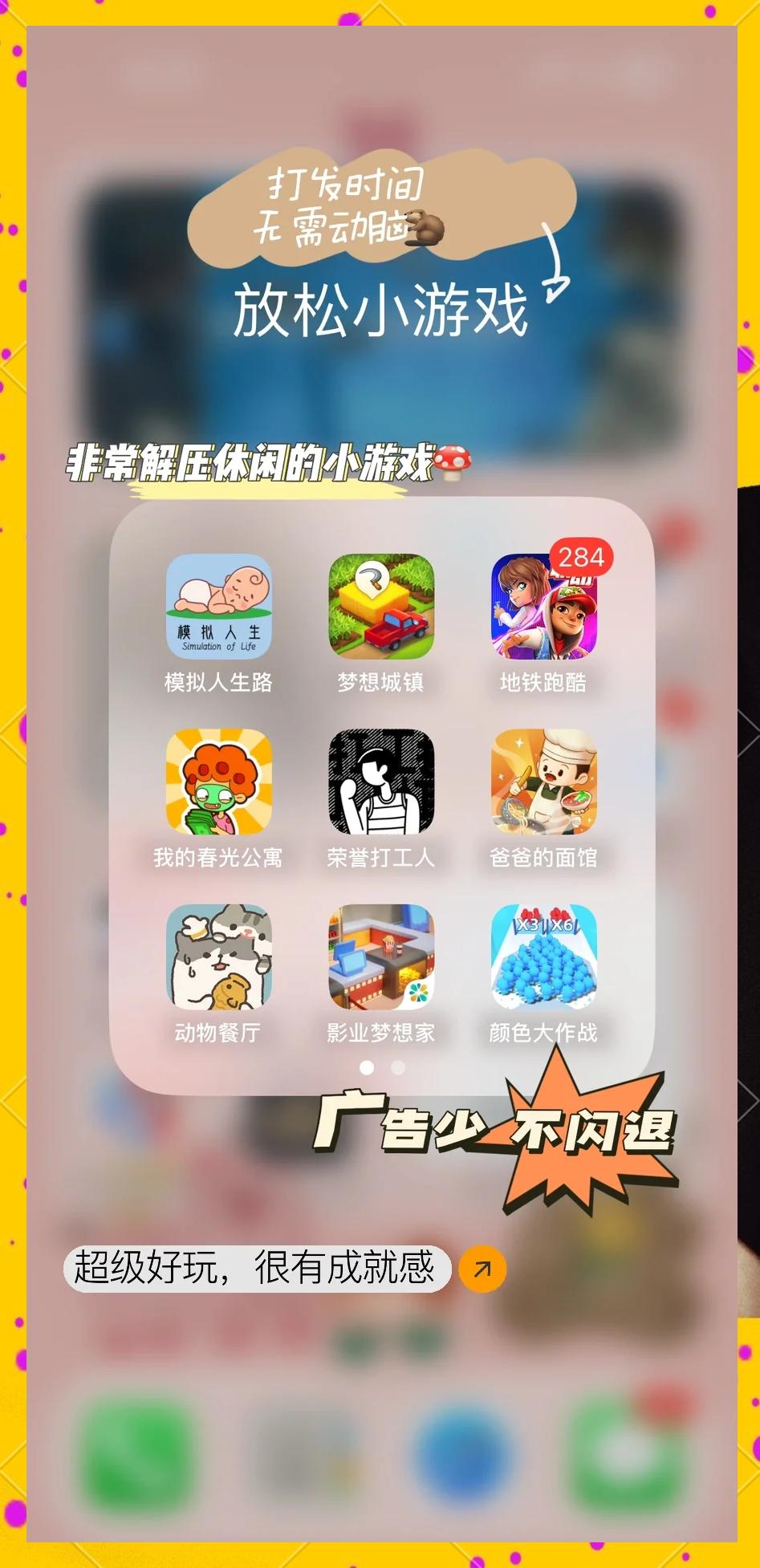 小甘游戏苹果版(小甘麻将苹果怎么下载不了)-第5张图片-有道翻译官网