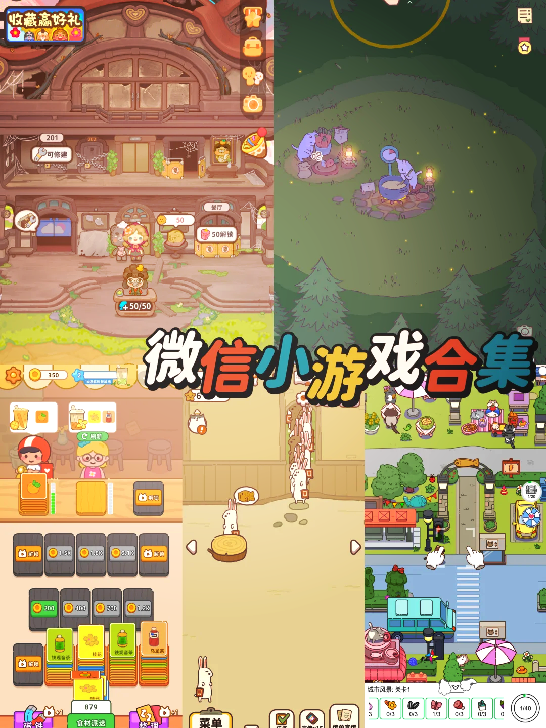 小甘游戏苹果版(小甘麻将苹果怎么下载不了)-第11张图片-有道翻译官网