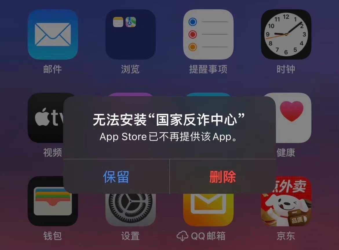 苹果版应用巿场(苹果应用市场是什么)-第1张图片-有道翻译官网