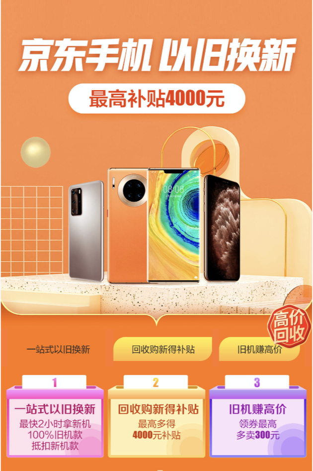 琼版苹果怎么卖(琼版iphone哪里买)-第6张图片-有道翻译官网