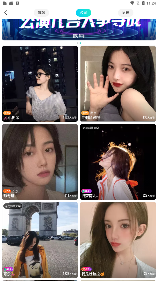 久久直播盒苹果版的简单介绍