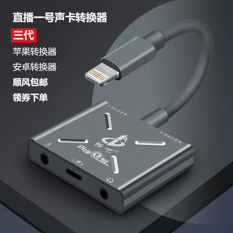 久久直播盒苹果版的简单介绍-第5张图片-有道翻译官网