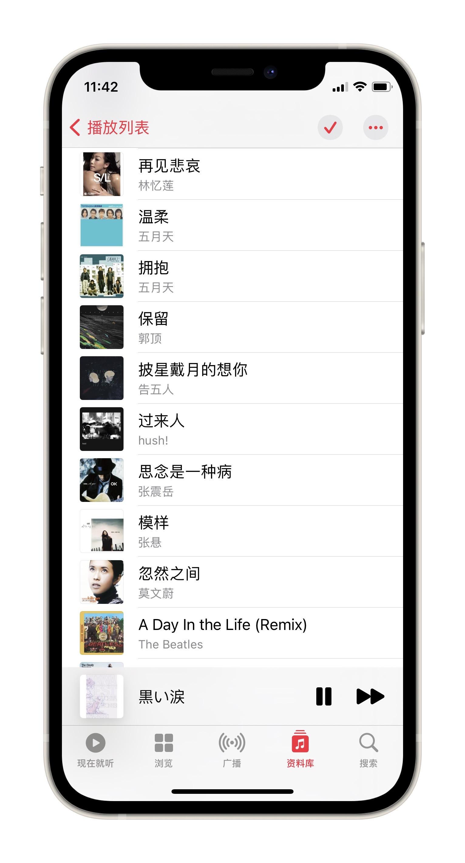苹果版幻影评测(幻影pin苹果版免越狱)-第13张图片-有道翻译官网 苹果版幻影评测(幻影pin苹果版免越狱)-第13张图片-有道翻译官网