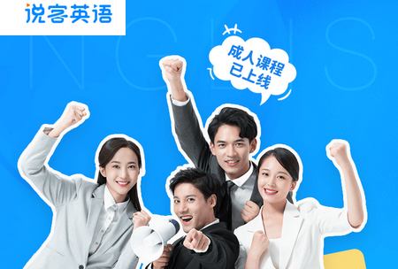 包含陪你练学生版app下载苹果版的词条-第4张图片-有道翻译官网