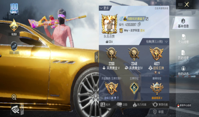 苹果12至尊金龙版(iphone12至尊版)-第11张图片-有道翻译官网 苹果12至尊金龙版(iphone12至尊版)-第11张图片-有道翻译官网