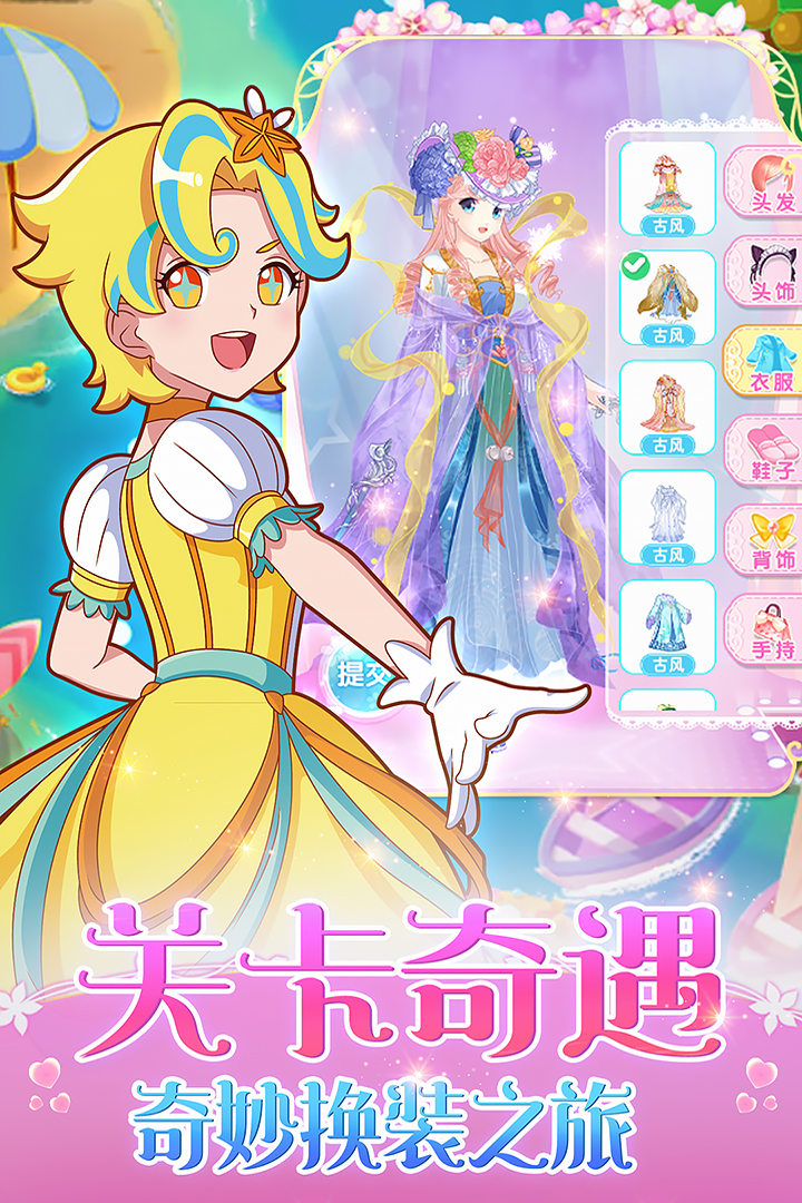 啦啦漫画苹果版破解版(啦啦漫画无限书币号ios)