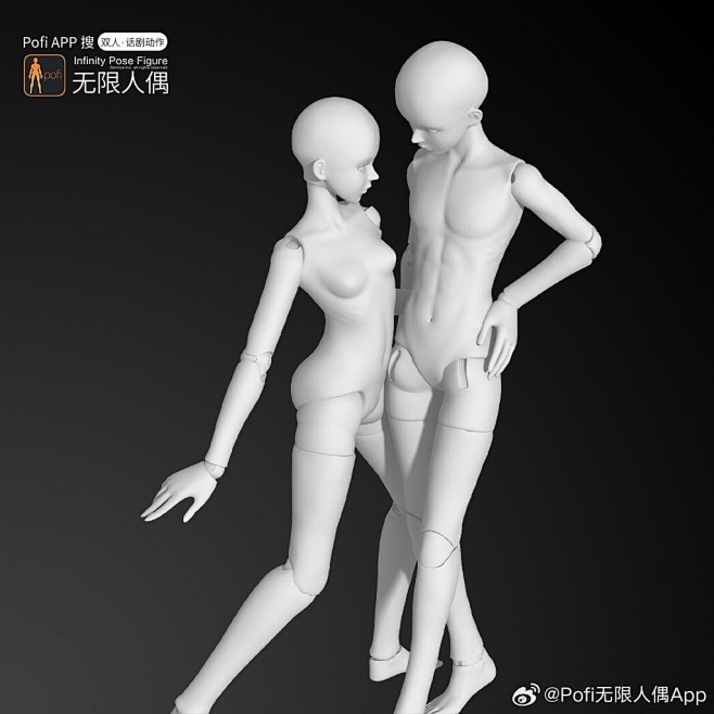 pofi无限人偶破解版苹果版(pofi无限人偶内购破解百度云)-第15张图片-有道翻译官网