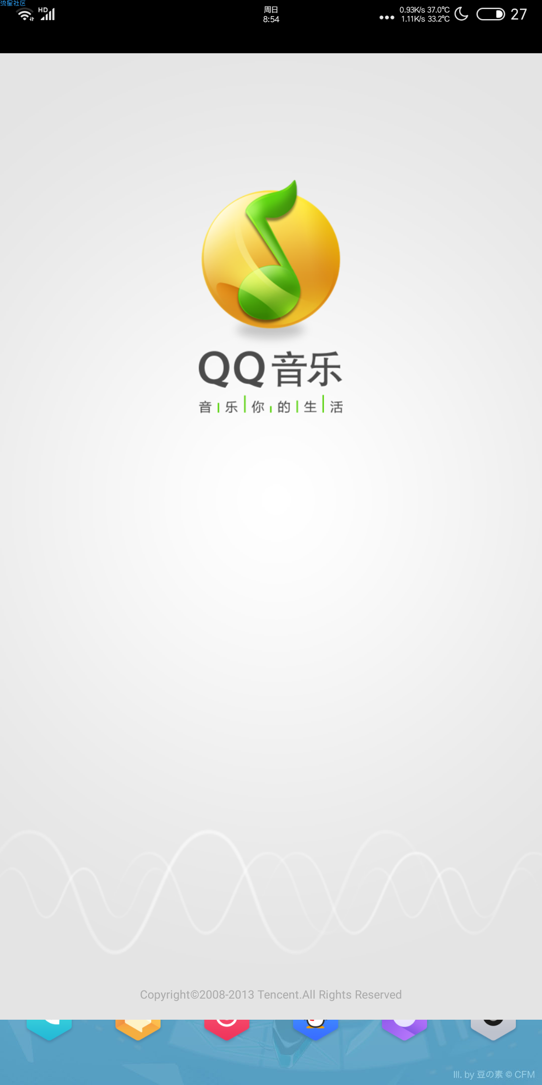 qq手机版苹果版下载歌曲下载(苹果手机如何下载音乐播放器)-第8张图片-有道翻译官网