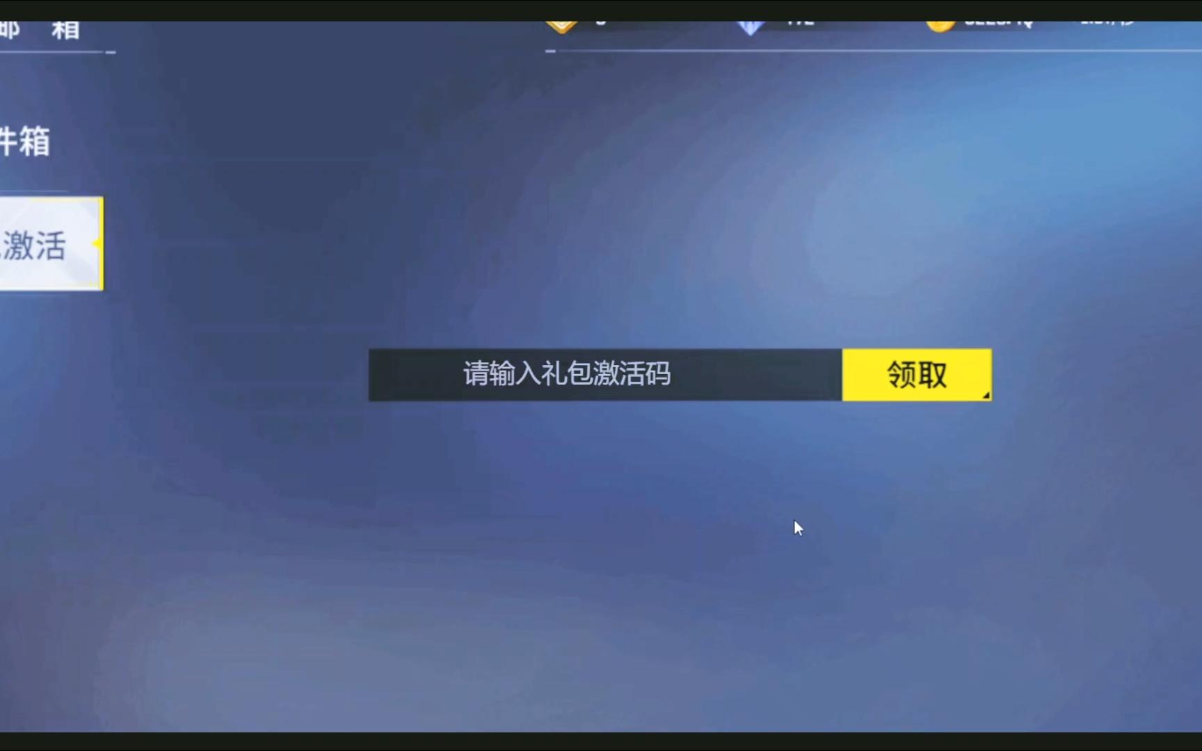 全民枪王破解版苹果版(全民枪王破解版无限钻石金币)-第6张图片-有道翻译官网