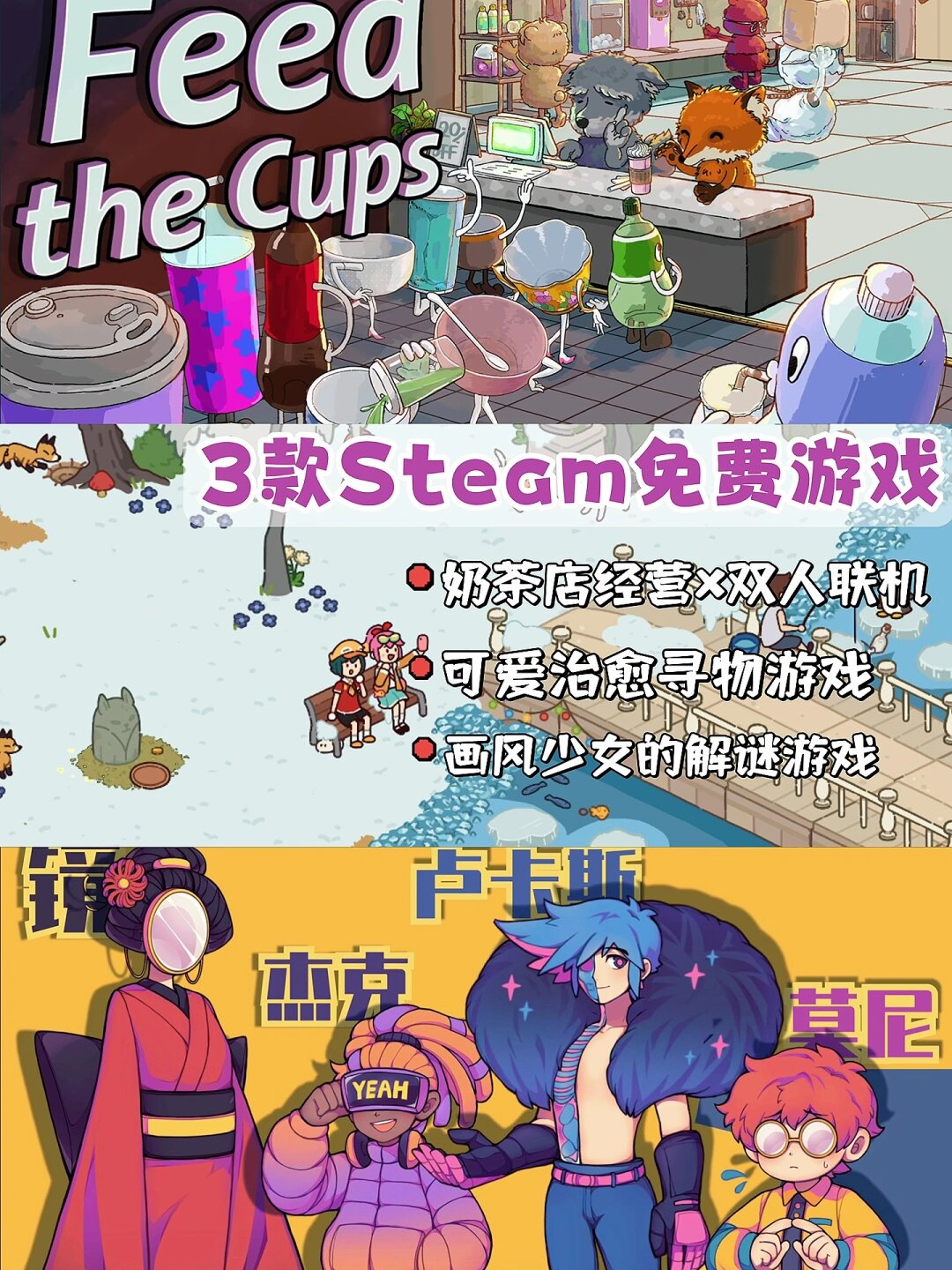 怪咖啡游戏苹果版(怪咖啡游戏怎么打不开了)-第3张图片-有道翻译官网