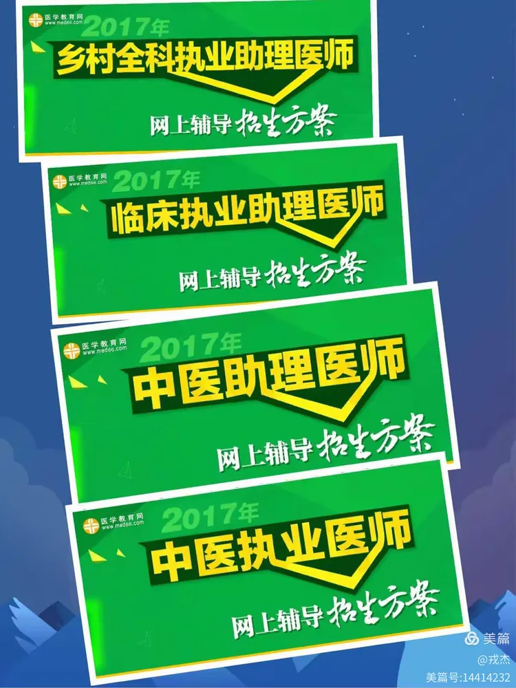 医学下载课堂苹果版(医学教育网ipad下载)-第2张图片-有道翻译官网