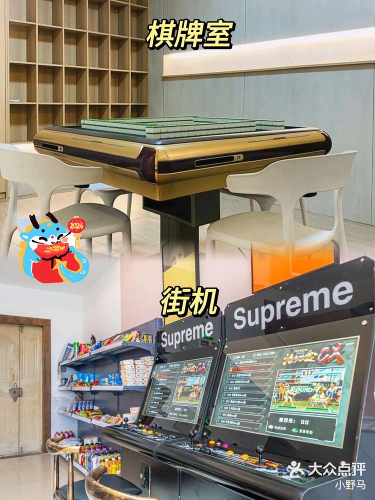 左右棋牌苹果版app下载手机版的简单介绍-第4张图片-有道翻译官网