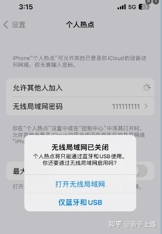 关于快连有免费版吗苹果版的信息