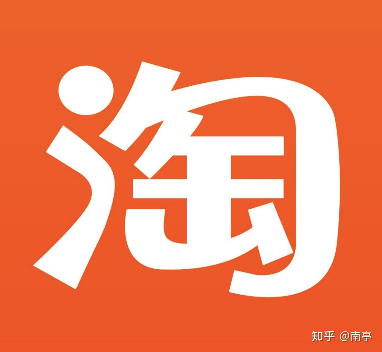 天猫app下载苹果版安卓版(天猫app下载苹果版安卓版可以用吗)-第6张图片-有道翻译官网