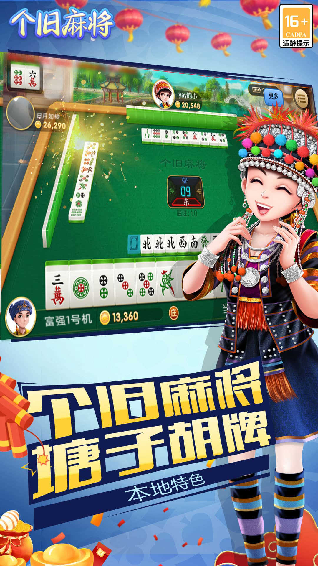 打牌网下载安卓版苹果版(打牌网下载安卓版苹果版安装)