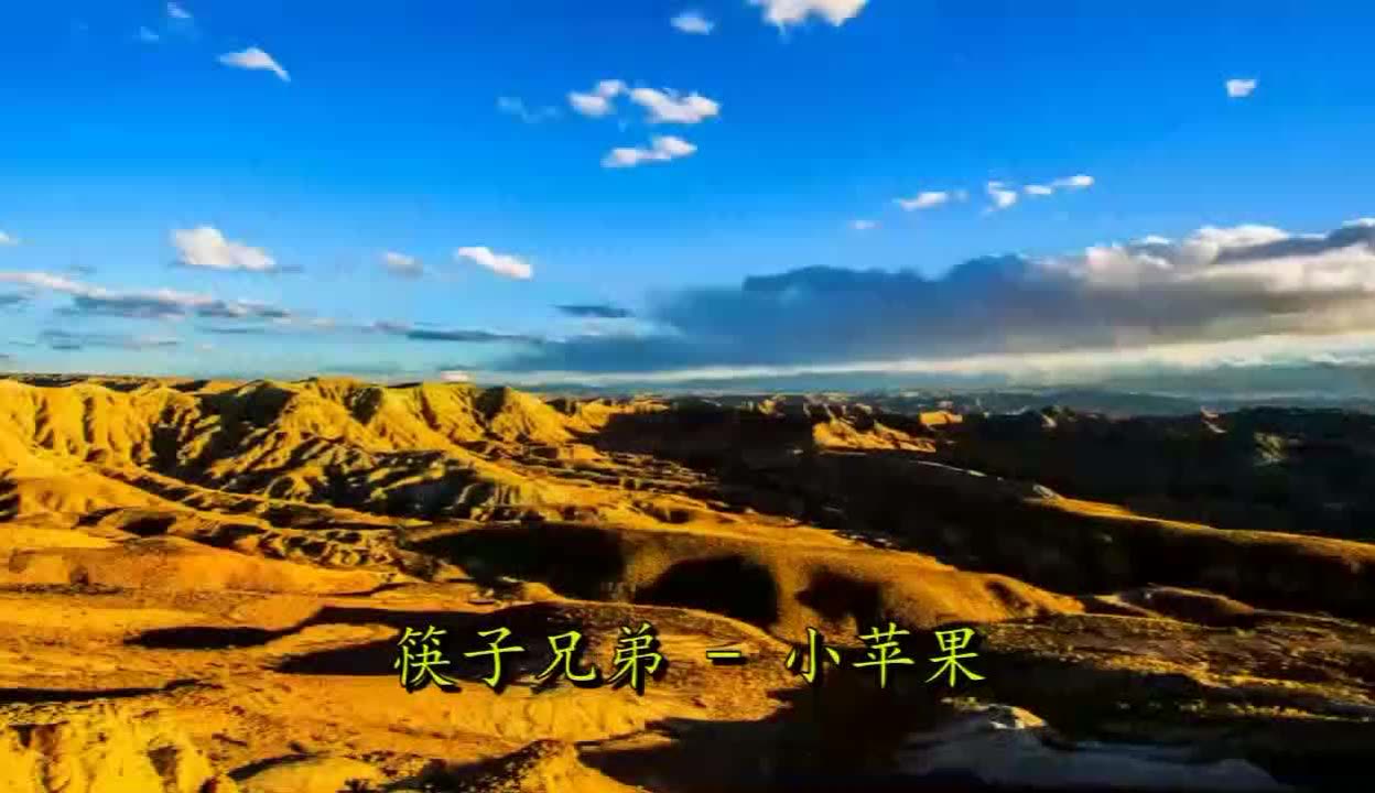 小苹果dj版录音(小苹果劲爆舞曲纯音乐)-第2张图片-有道翻译官网