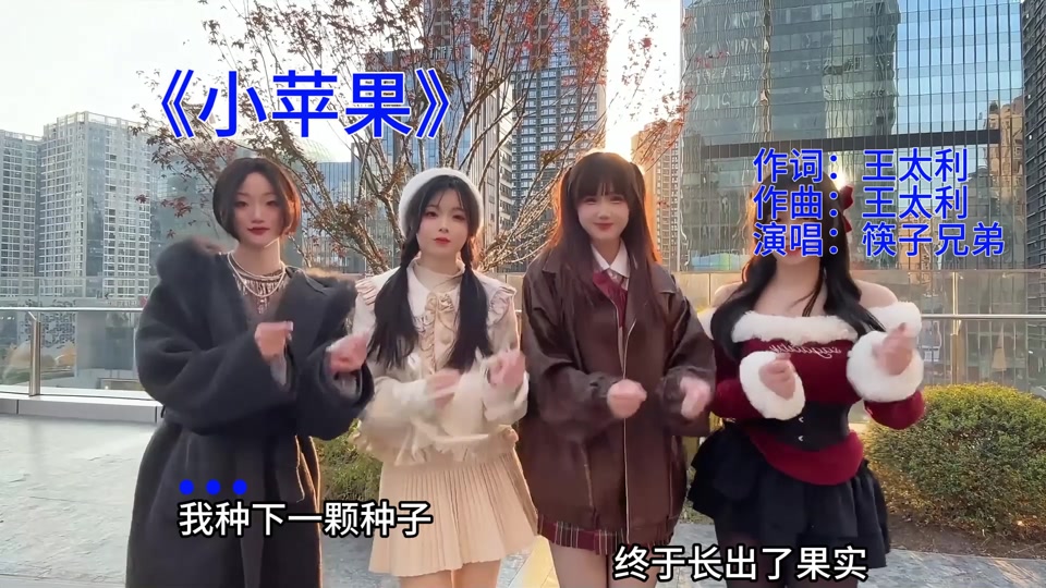 小苹果dj版录音(小苹果劲爆舞曲纯音乐)-第7张图片-有道翻译官网