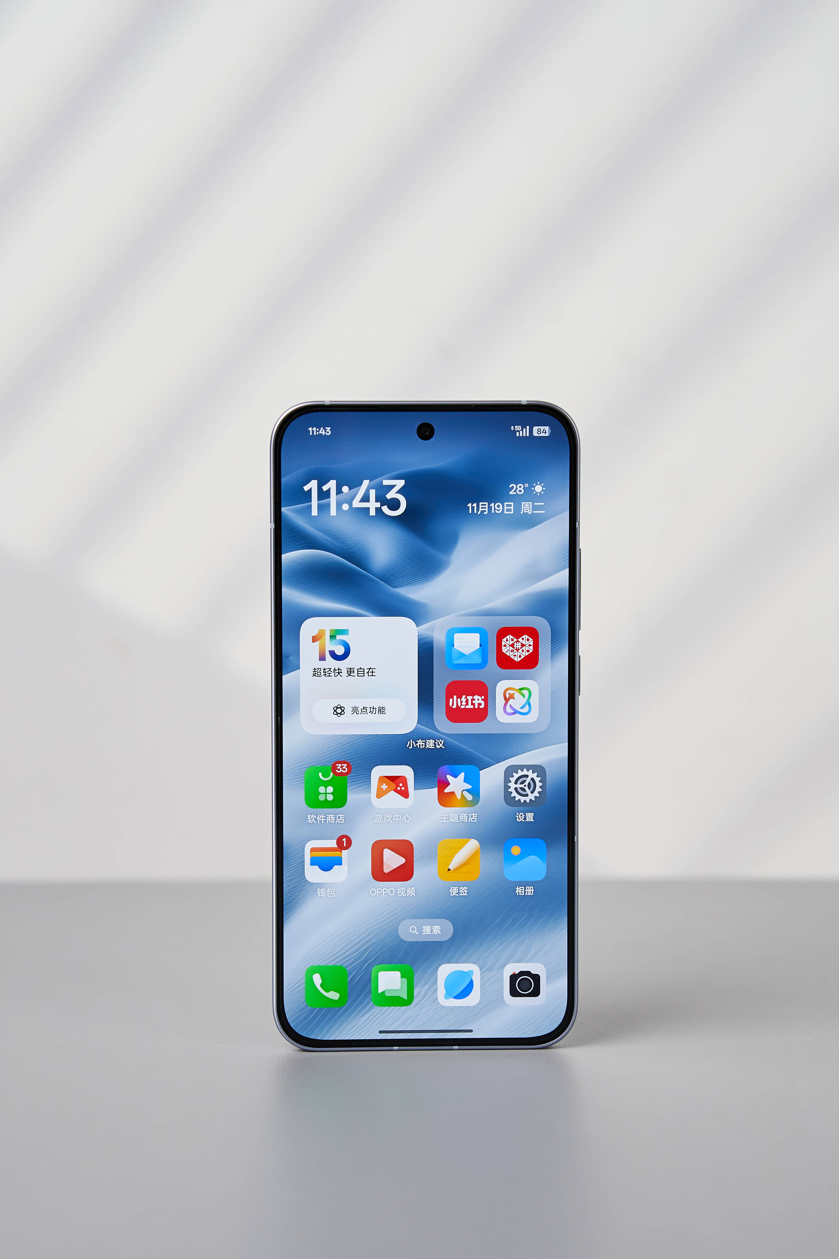 什么是轻享版苹果手机版(什么是轻享版苹果手机版的)-第2张图片-有道翻译官网