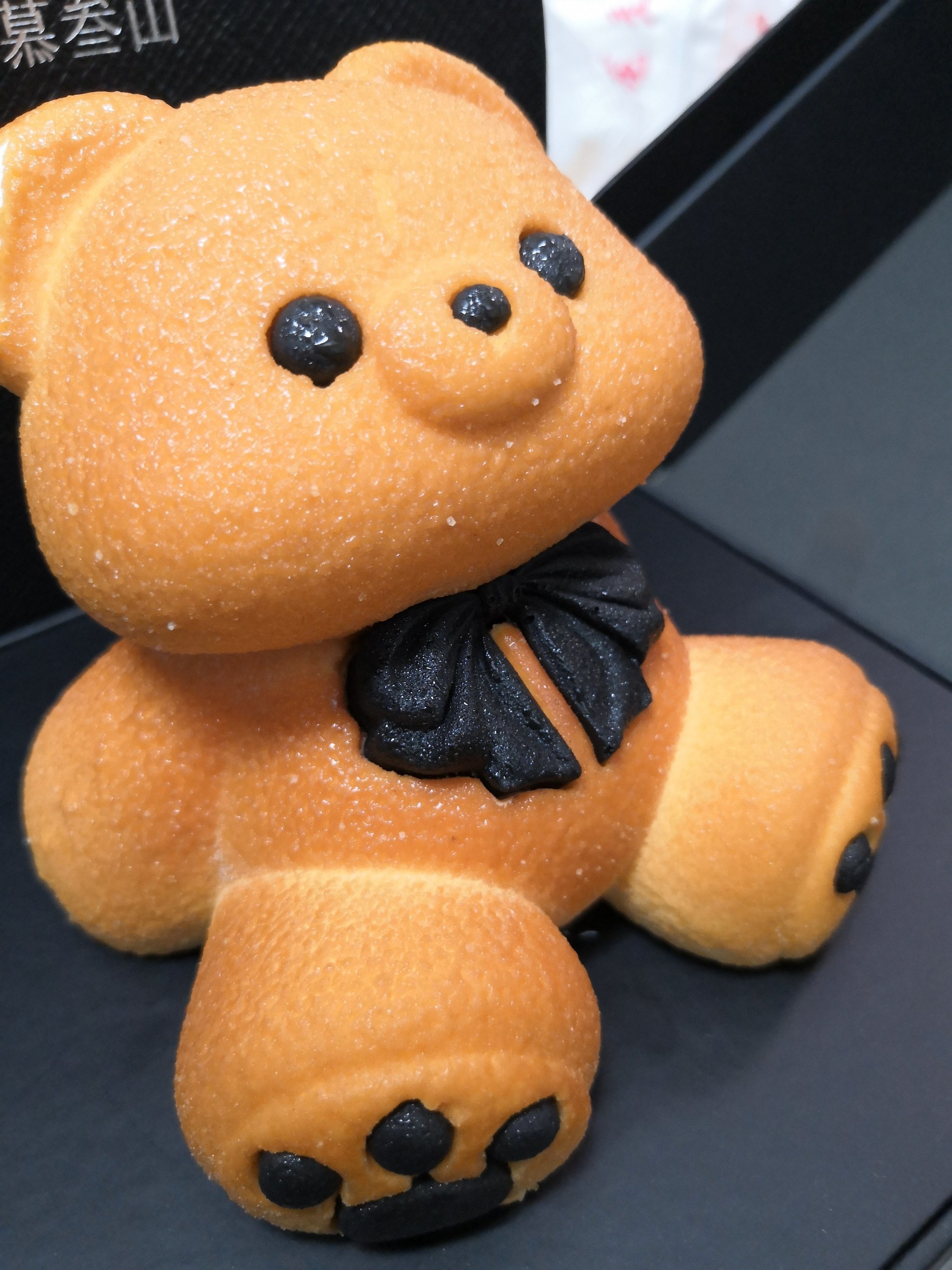 泰迪熊版的小苹果(熊出没筷子兄弟小苹果)-第5张图片-有道翻译官网