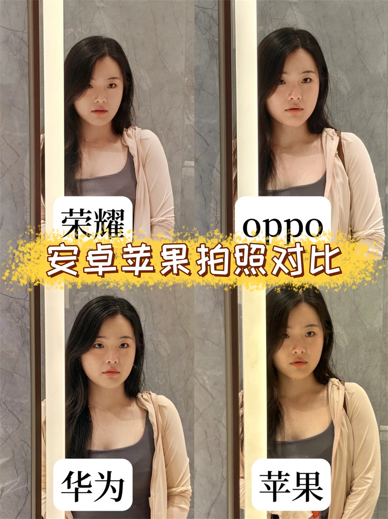 安卓版与苹果版的区别(安卓版与苹果版的区别是什么)-第6张图片-有道翻译官网