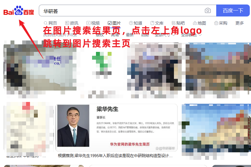 苹果百度pc版网页版(苹果百度怎么打开电脑版)-第12张图片-有道翻译官网