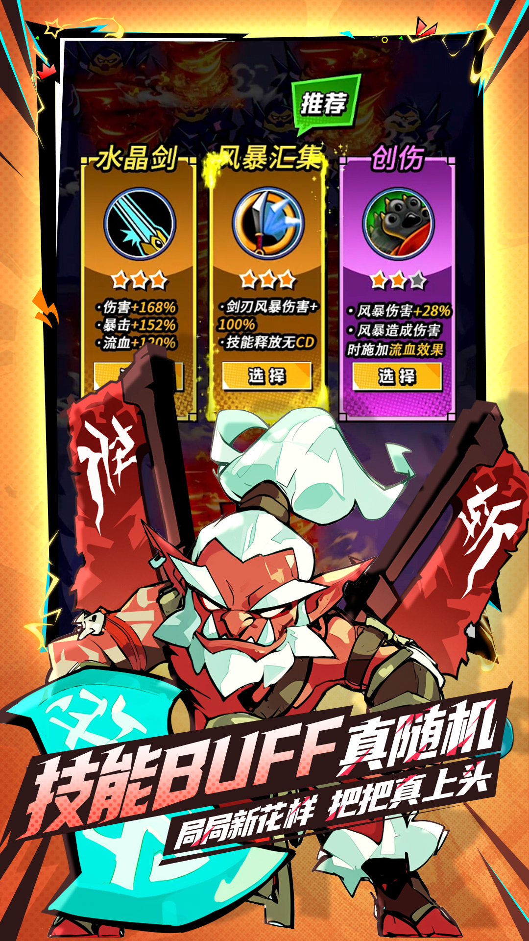 英雄联萌破解版苹果版(英雄联盟破解版无限钻石下载)-第15张图片-有道翻译官网